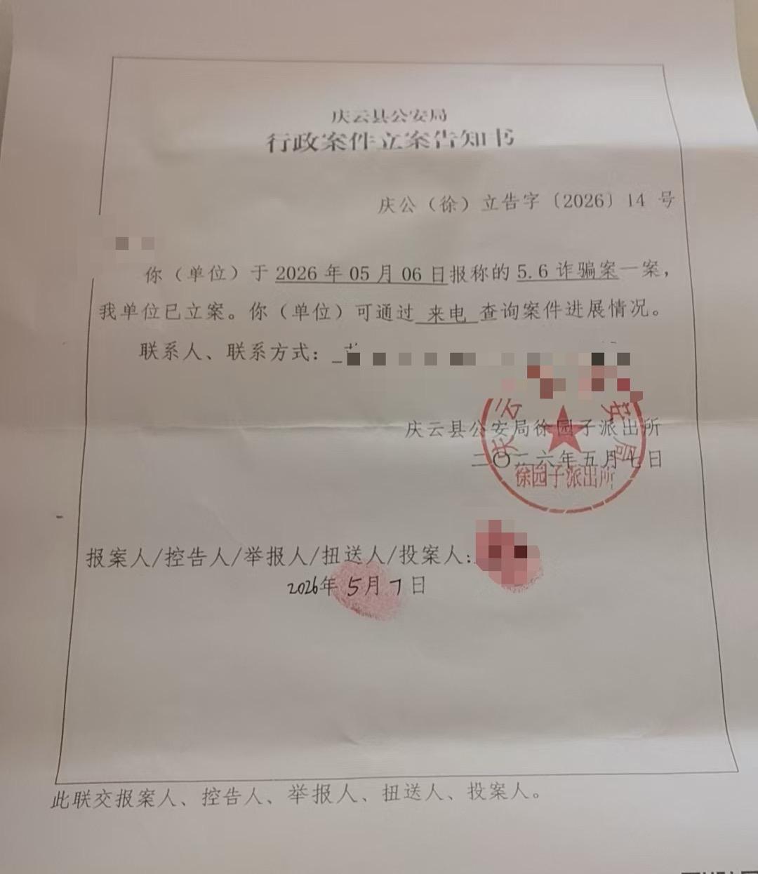 半岛体育官方入口-“榴莲仅退款事件”卖家：不是钱的事，不想让恶意退款得逞